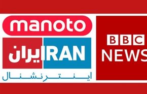 تسجيل صوتي مسرب لـ بي بي سي .. إيران 