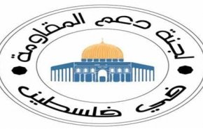 لجنة دعم المقاومة في فلسطين تشجب الهجوم الإرهابي في مدينة شيراز