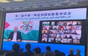 مشاركة فلسطينية في مؤتمر الحوار بين الحزب الشيوعي الصيني والأحزاب العربية