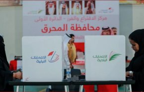 مراقبون يعددون مهازل ملك البحرين خلال انتخابات 2022