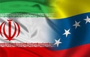 إيران وفنزويلا توقعان وثيقة للتعاون الاقتصادي الجديد