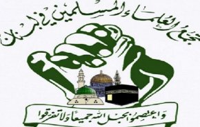 'علماء مسلمي لبنان' يبرق لقائد الثورة الاسلامية معزيا بضحايا الهجوم الارهابي في خوزستان