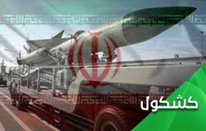 شک آمریکا درباره موشک هایپرسونیک ایران از روی کینه و هراس