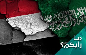 كيف تقرأ تحميل صنعاء النظام السعودي الجرائم بحق اليمنيين؟
