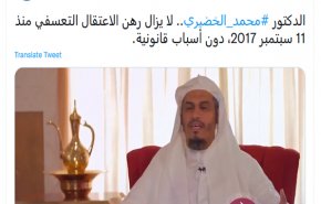 سجون السعودية.. محمد الخضيري لا يزال رهن الاعتقال التعسفي منذ 2017