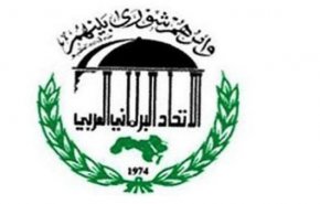 الاتحاد البرلماني العربي يستنكر ممارسات لأنقرة ضد الشعب السوري