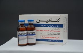 لأول مرة ..إنتاج دواء الكيتامين للتخدير في إيران