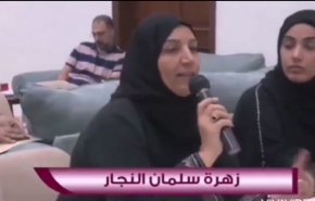 شاهد بحرينية متزوجة من عراقي تتحدث عن معاناتها في البحرين