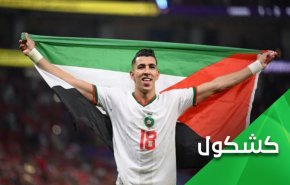 پرچم فلسطین و حماسه‌سازی در جام جهانی قطر