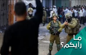 الضفة علی خطی غزة والسلطة مصابة بانفصام الشخصية