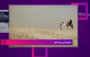 السياحة في صحراء قطر!