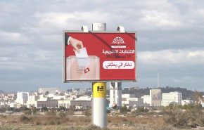 حملة انتخابية باهتة في تونس بسبب غياب أنشطة المترشحين + فيديو