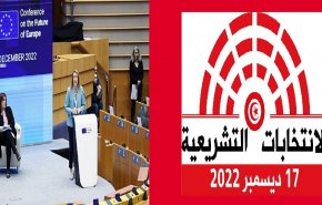 إنتخابات تونس 2022.. البرلمان الأوروبي، أي تداعيات لفضيحة الفساد؟