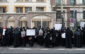 وقفة احتجاجية أمام مكتب منظمة الامم المتحدة في طهران