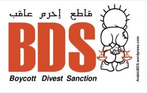 اسرائیل در تله احزاب دینی؛ جنبش "BDS" تقویت می شود