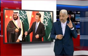 ما حقيقة العلاقات السعودية الصينية على مرأى من الامريكي؟