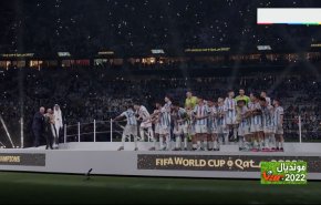 مونديال قطر 2022 يُختتم بتتويج الأرجنتين باللقب