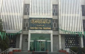 البنك المركزي العراقي..حزمة من القرارات بشأن التعامل بالدولار