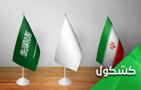 آیا "کنفرانس بغداد 2" در اردن شاهد نزدیکی عربستان و ایران است؟