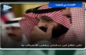 شاهد.. انتشار المخدرات في السعودية ونشطاء التواصل غاضبون