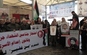 فعالية إسنادية للأسرى أمام مقر اللجنة الدولية للصليب الأحمر في غزة