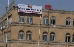 صحة اليمني تدين جرائم العدوان في المديريات الحدودية بصعدة