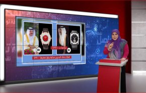 شاهد.. موقع كويتي يفضح ملك البحرين ما فعله خلال تدشين العام الجديد