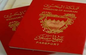  هوية البحريني راحت بسبب التجنيس + فيديو