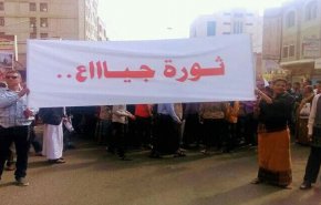 يمنيات يصرخن من الجوع في عدن الواقعة تحت ادارة مليشيا الامارات +فيديو