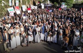  مسيرة جماهيرية للتنديد بالحصار في محافظة 'إب' اليمنية 