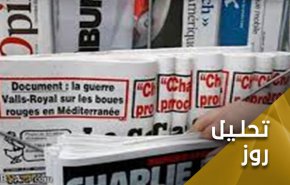 نشریه بدنام «شارلی ابدو» و واقعیت آزادی بیان در فرانسه