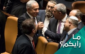 نتنياهو؛ مروض اسرائيلي فاقد السيطرة علی نادي الذئاب 