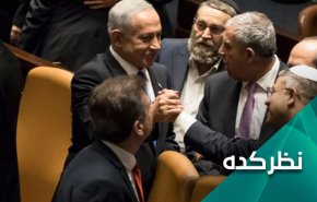 نتانیاهو در تله گرگ های صهیونیست افراطی