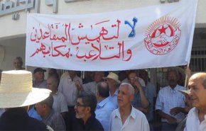 متقاعدو تونس إلى الشوارع ضد 'الغلاء'