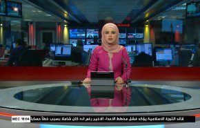  نشرة الاخبار من قناة العالم الساعة 16:00 بتوقيت غرينتش 12-01-2023 