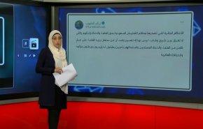 إجراءات هيئة الترفيه للترويج لسياسة ولي العهد السعودي + فيديو
