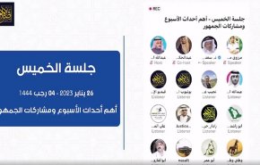 'سعد الفقيه' يوجه رسالة لأهالي المعتقلين في السعودية