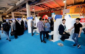 افتتاح المعرض الدولي الثانی للإنجازات المعرفية في طهران