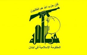 حزب الله أحيا ذكرى مولد الامام علي بسلسلة نشاطات في المناطق