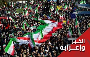 مسيرات ذكرى إنتصار الثورة الإسلامية.. هل يتسع لها صدر الإعلام الغربي؟