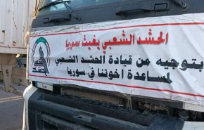 گزارش العالم از گسیل کمک‌های الحشد الشعبی به استان لاذقیه در سوریه 