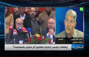 ايقافات تونس: إحترام القانون أم تنكيل بالمعارضة؟- الجزء الثاني