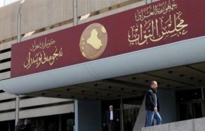 العراق..افتتاح اعمال الدورة الثلاثين الاستثنائية لاتحاد البرلمان العربي