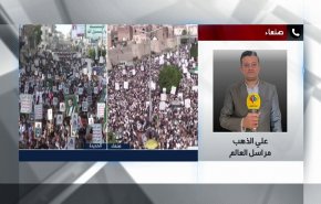 شاهد شعار المسيرات الجماهيرية الضخمة مدن اليمن
