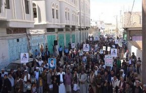 مسيرة حاشدة في 'البيضاء' باليمن وفاء للشهيد الصماد وتضامنا مع فلسطين 