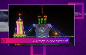 أجواء مدينة كربلاء في ليلة ميلاد الإمام الحسين(ع)