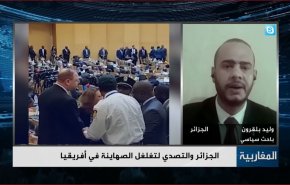 الجزائر والتصدي لتغلغل الصهاينة في أفريقيا- الجزء الثاني