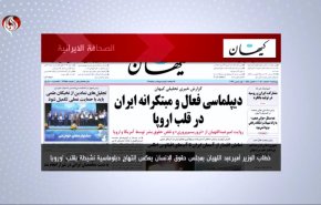 أهم عناوين الصحف الايرانية صباح اليوم الأربعاء 01 مارس 2023