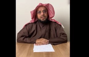 فیلم عذرخواهی اجباری مبلغ سعودی در فضای مجازی جنجالی شد