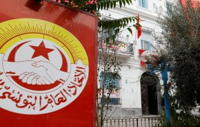  اتحاد الشغل التونسي يتهم الحكومة بإغلاق أبواب الحوار 